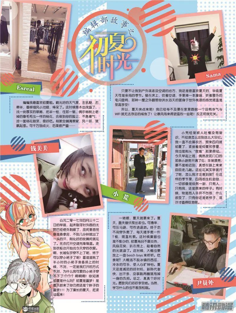 第26期