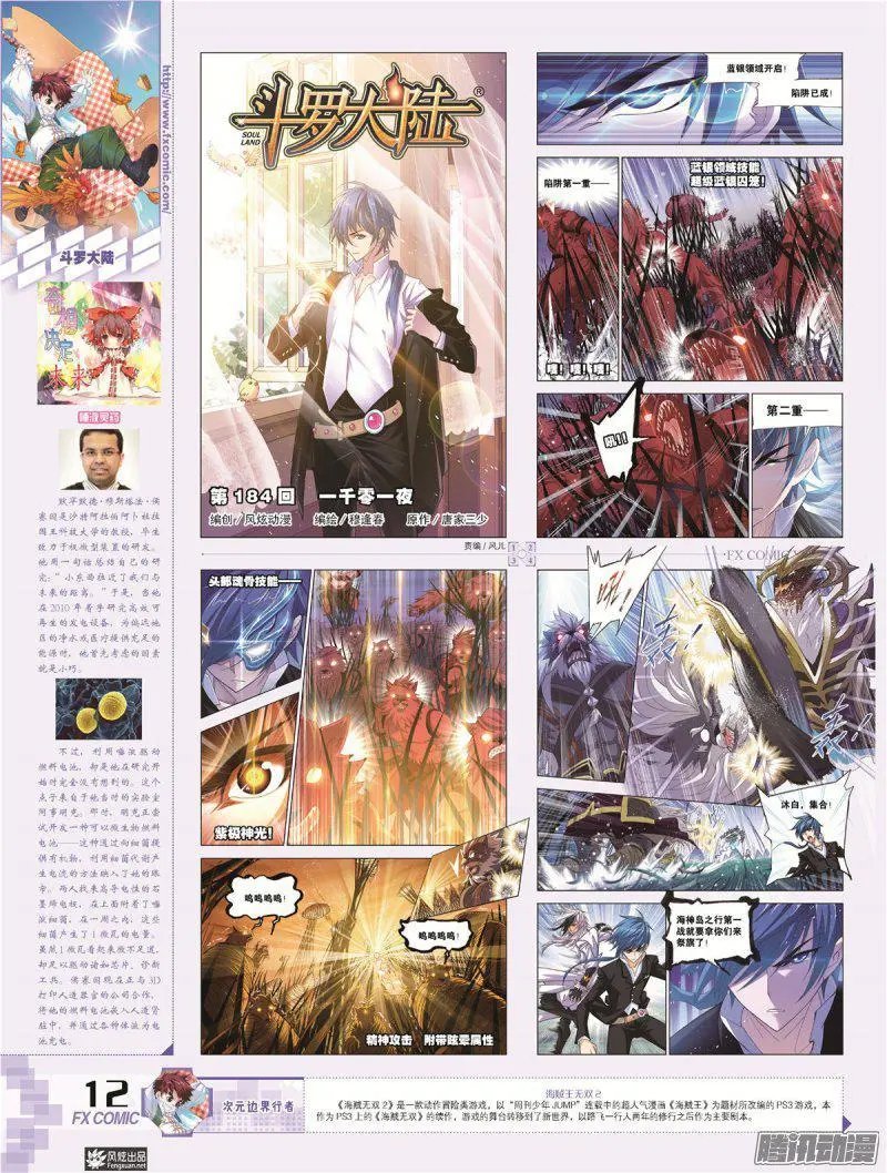 第26期