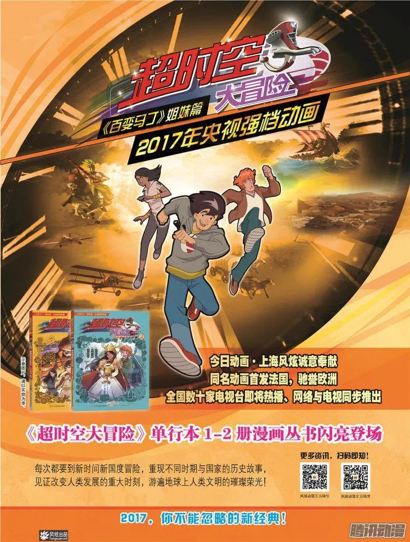 第26期