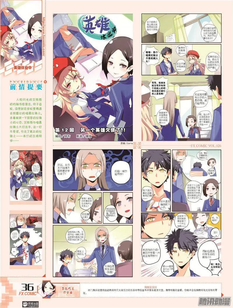 第26期