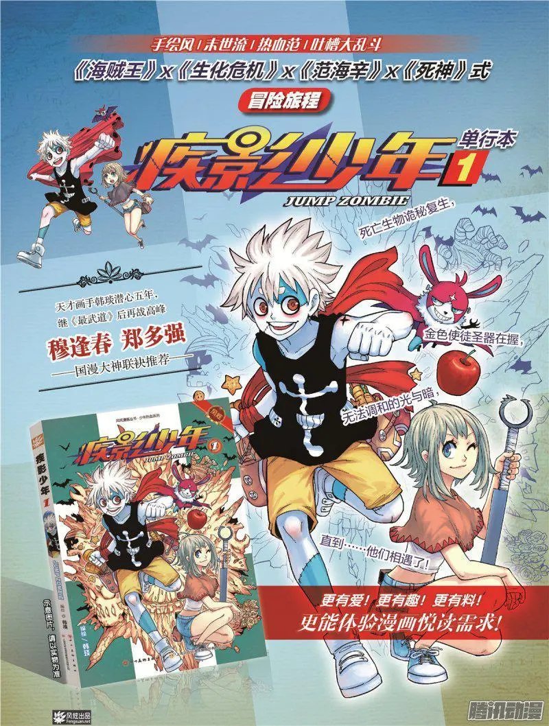 第26期