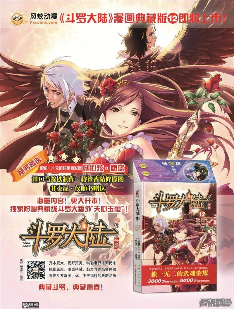 第26期