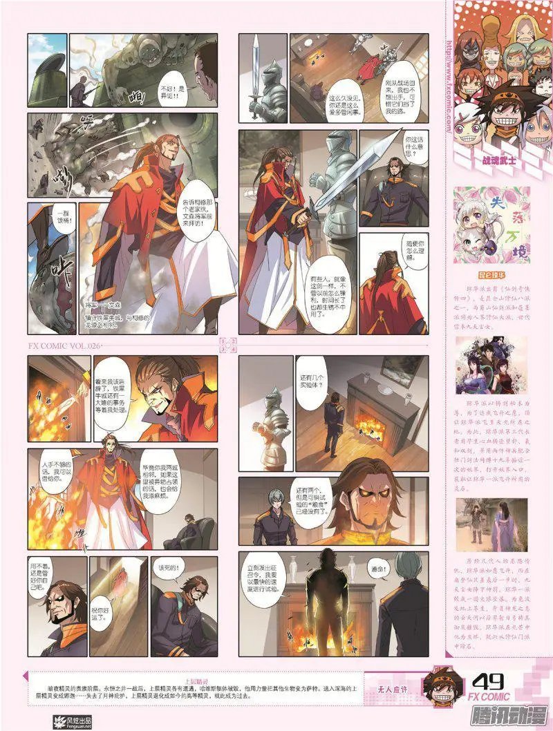 第26期