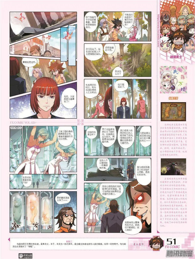 第26期