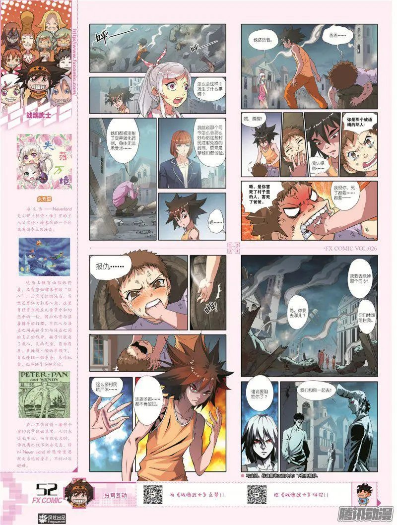 第26期