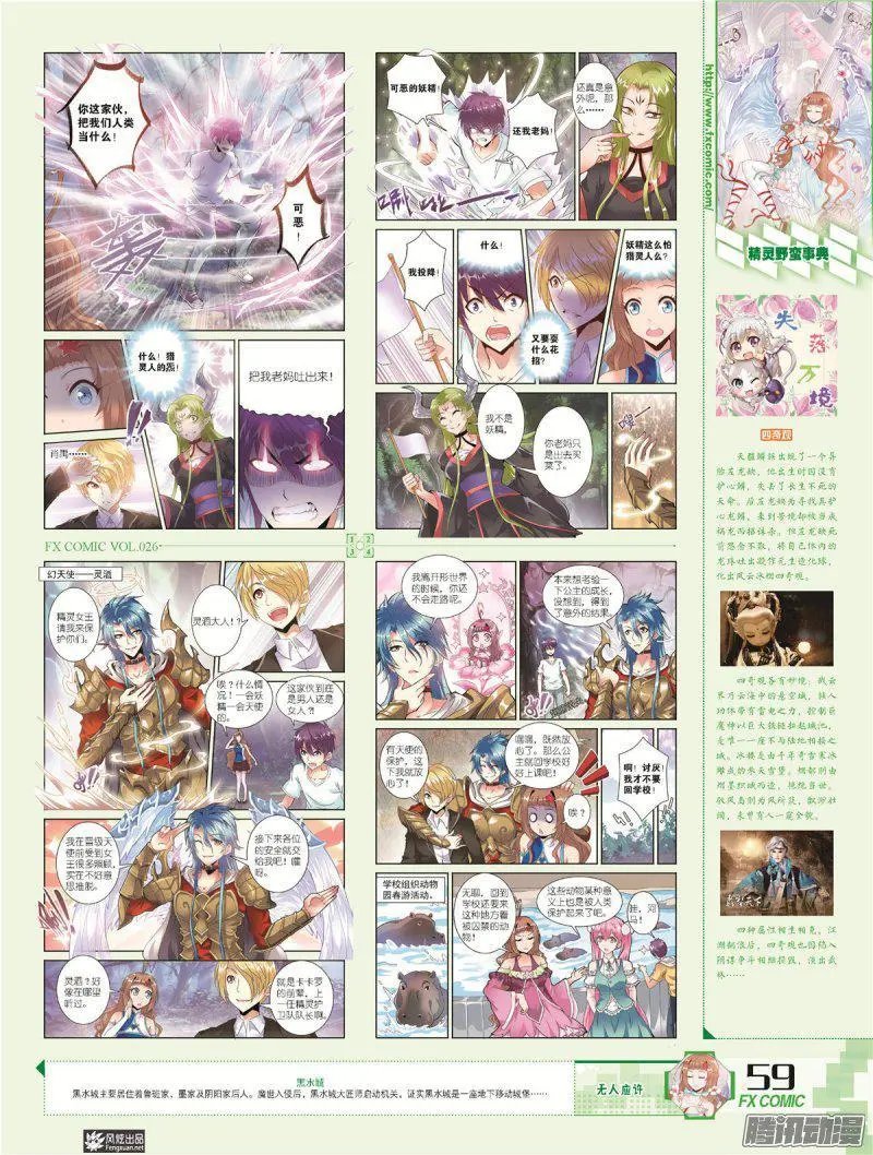 第26期