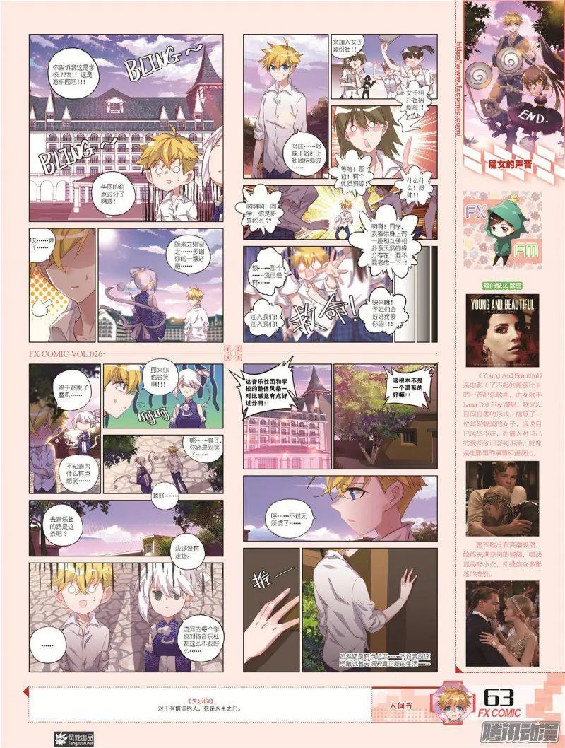 第26期