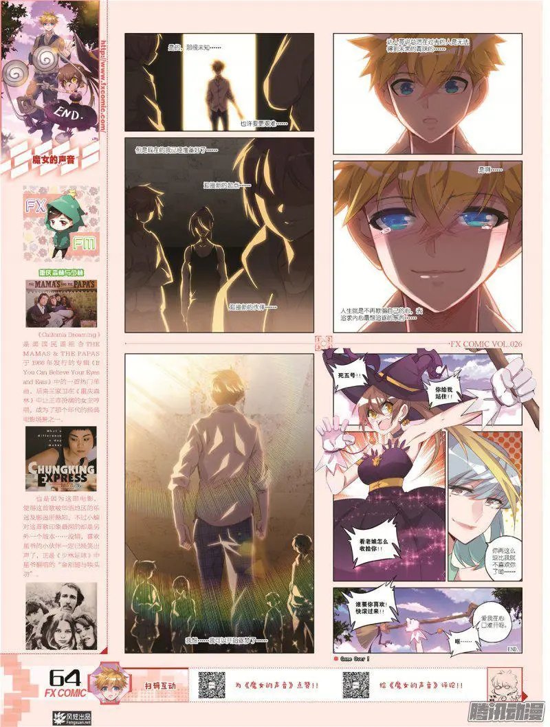 第26期