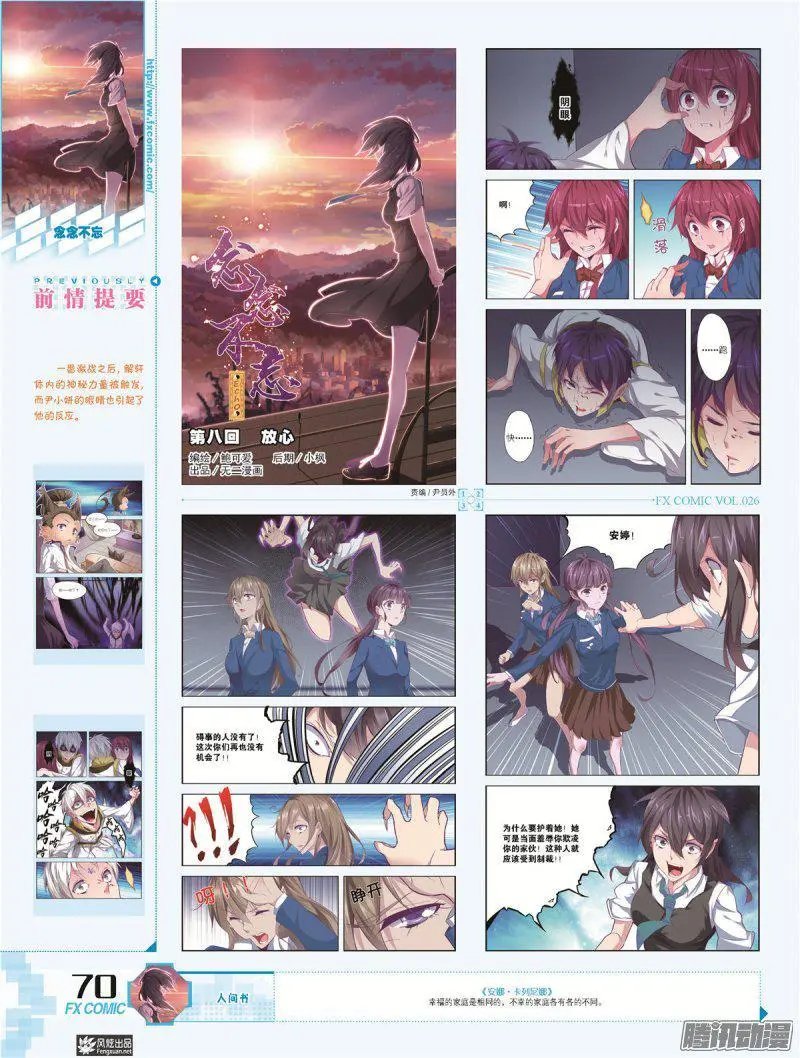 第26期