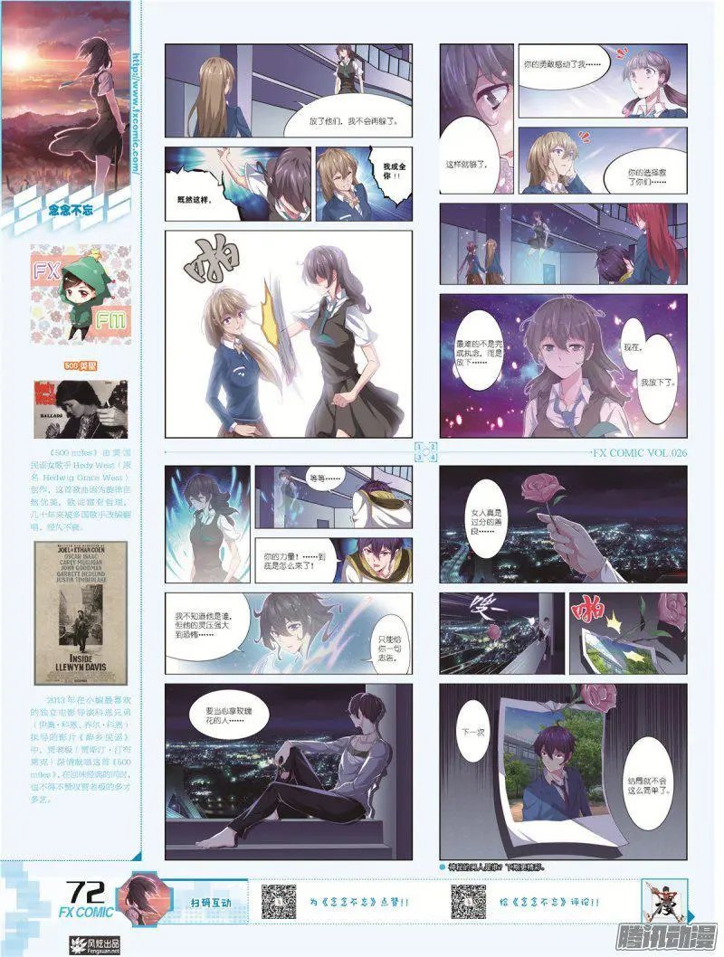 第26期
