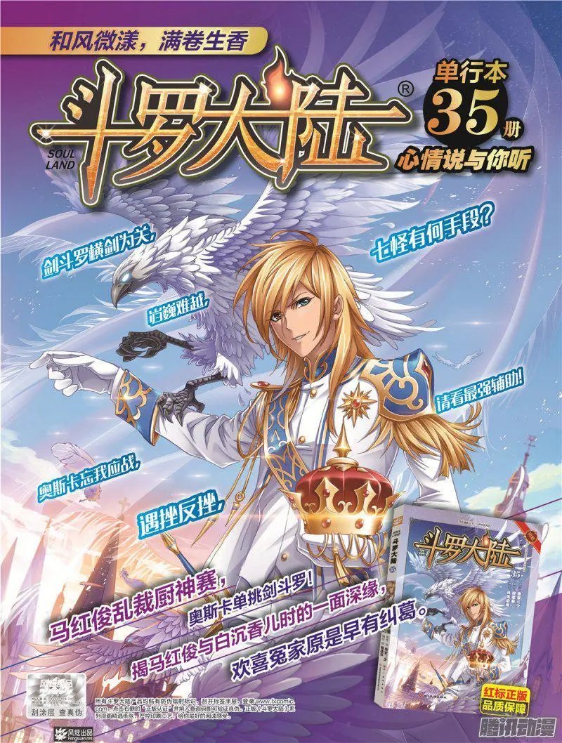 第26期