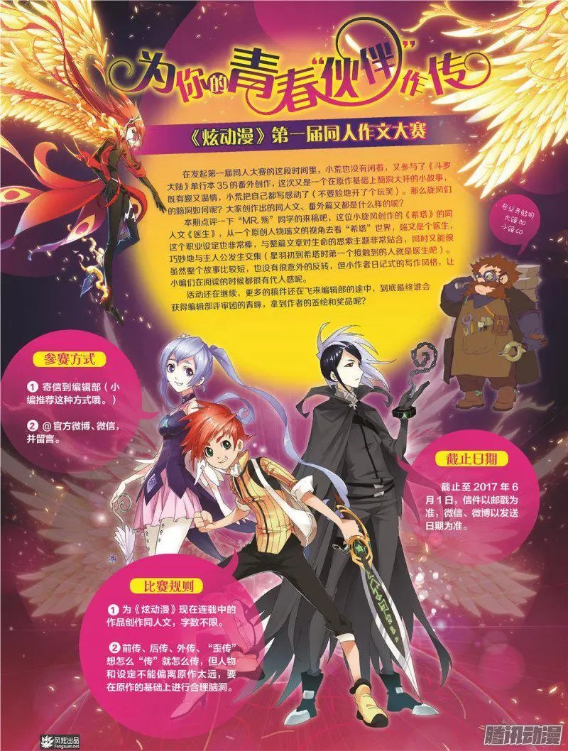 第27期