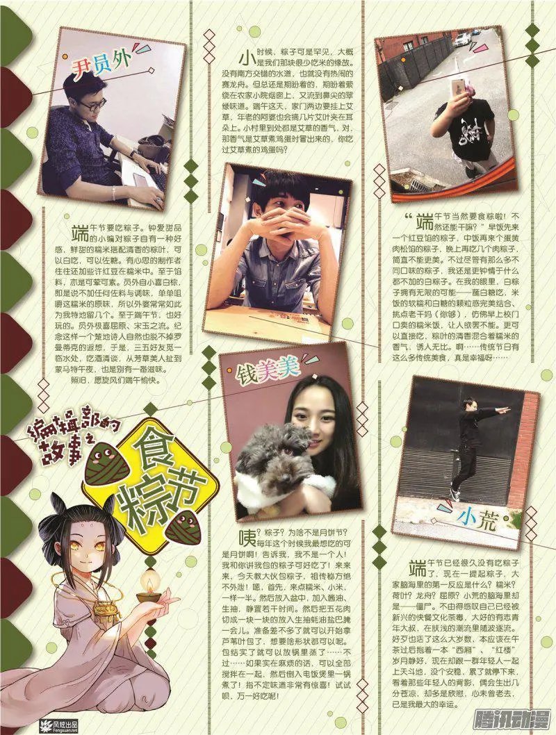 第27期