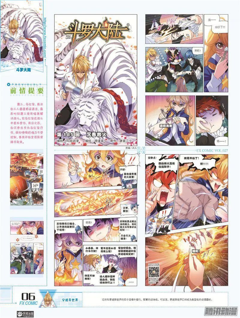 第27期