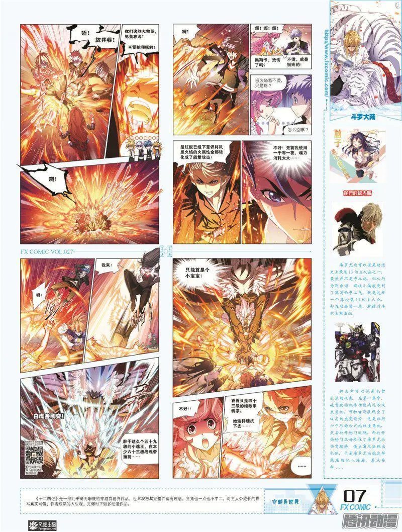 第27期