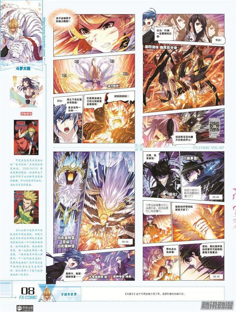 第27期