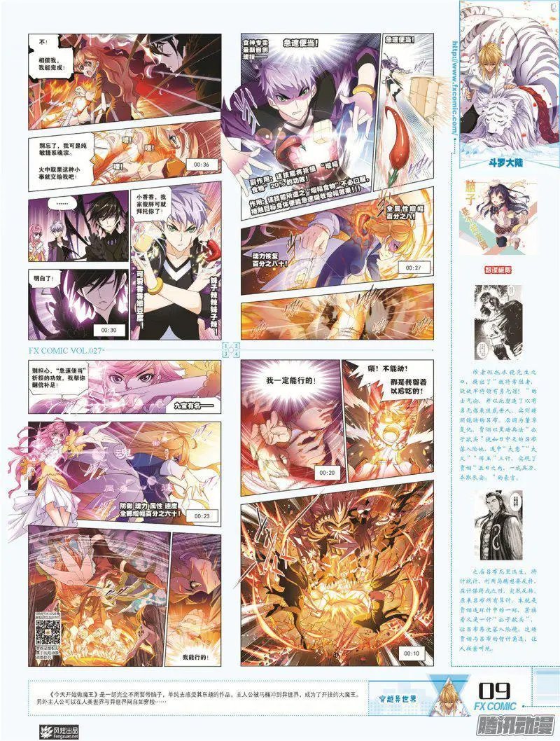 第27期