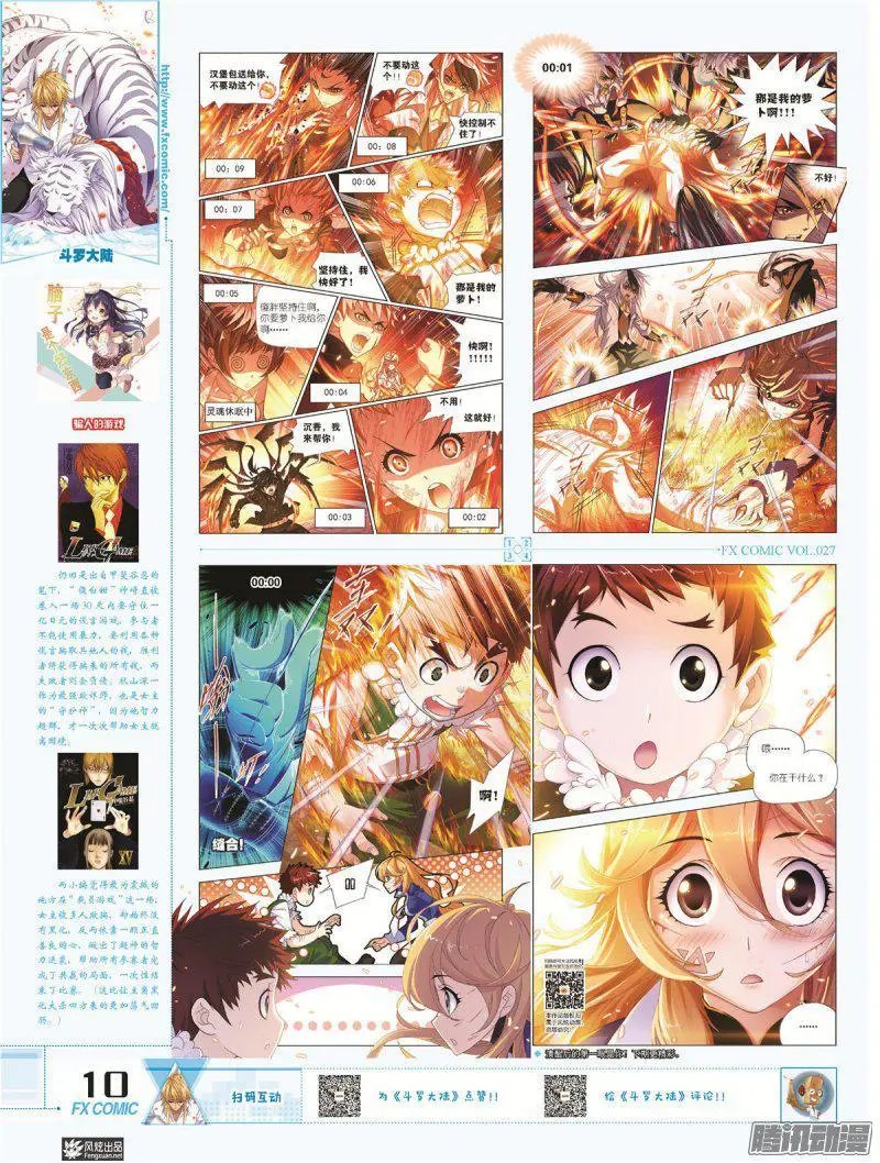 第27期