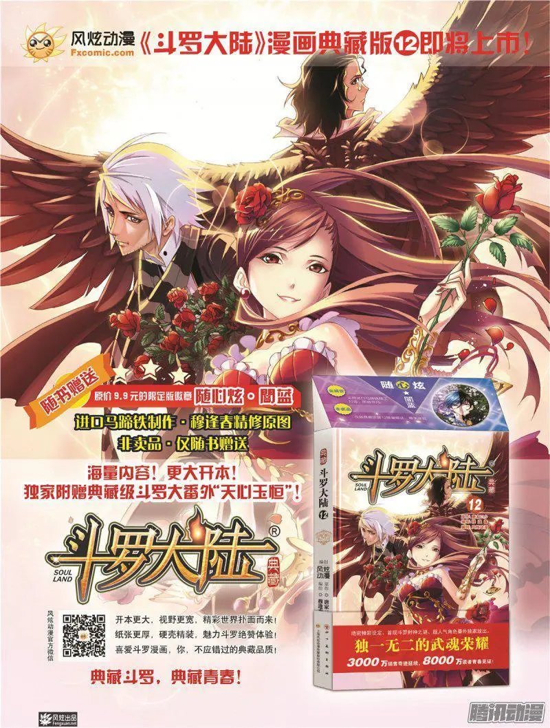 第27期