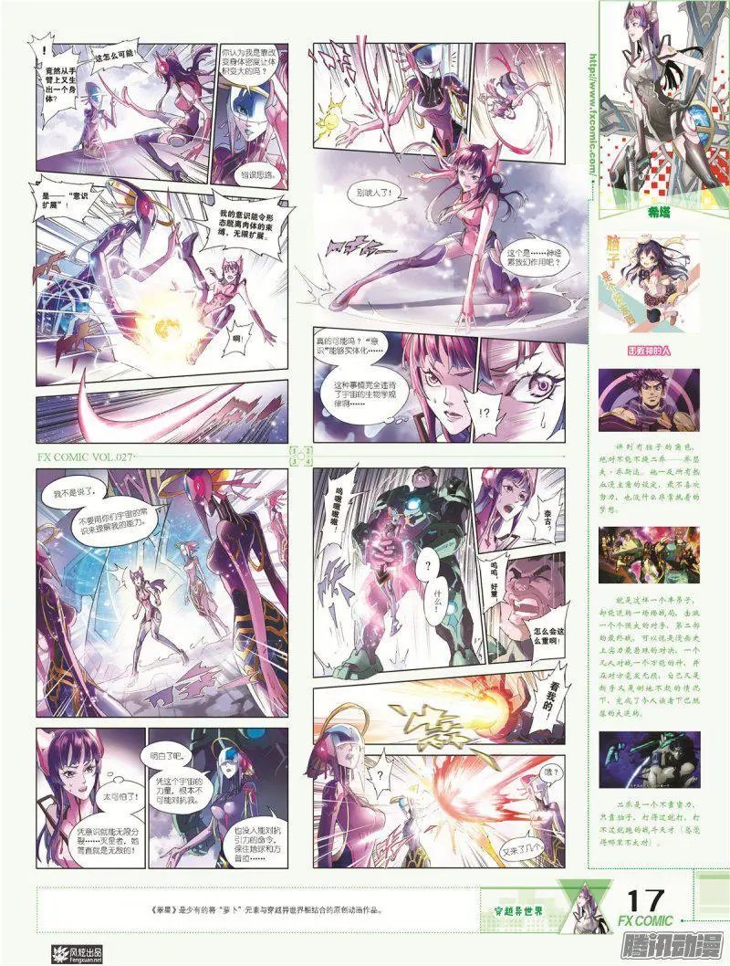 第27期