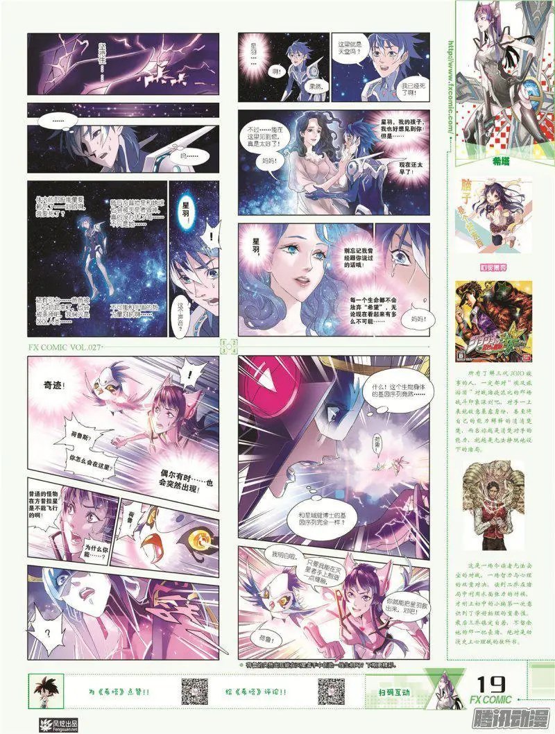 第27期