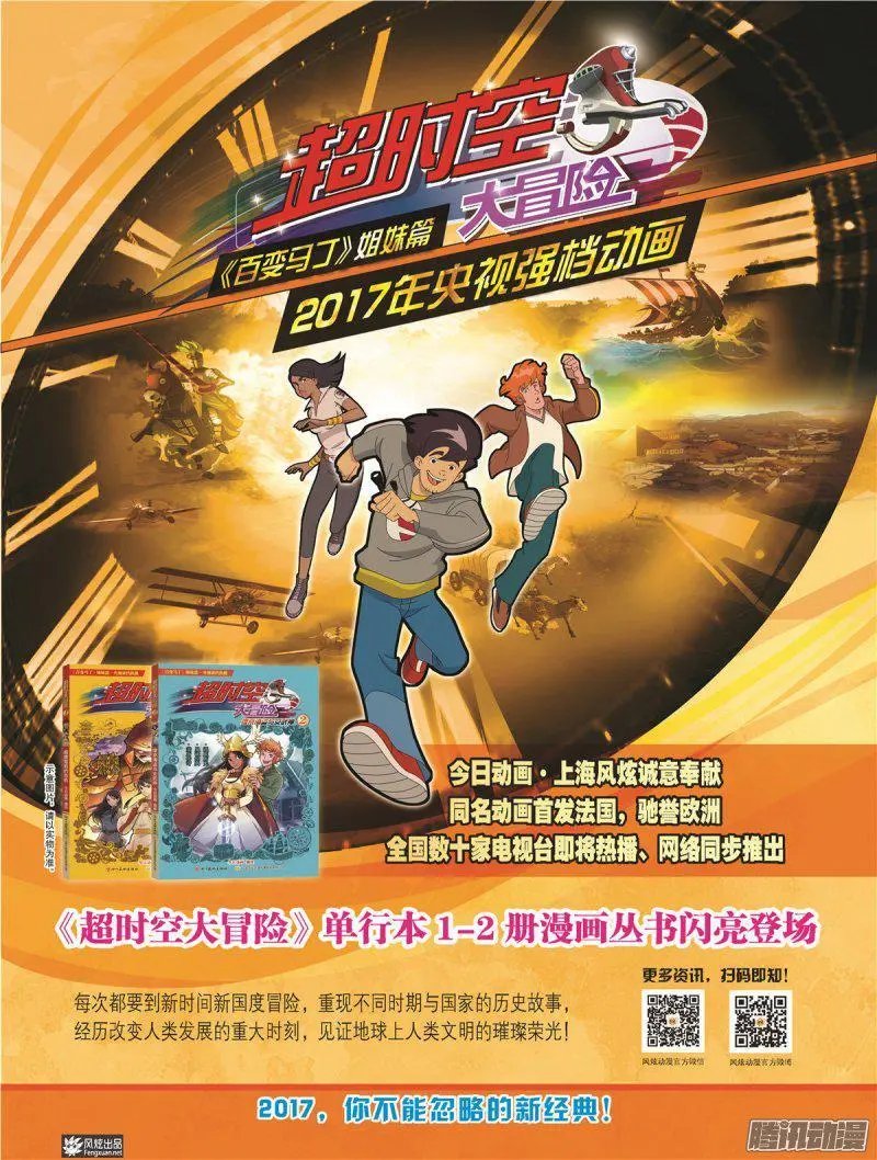第27期