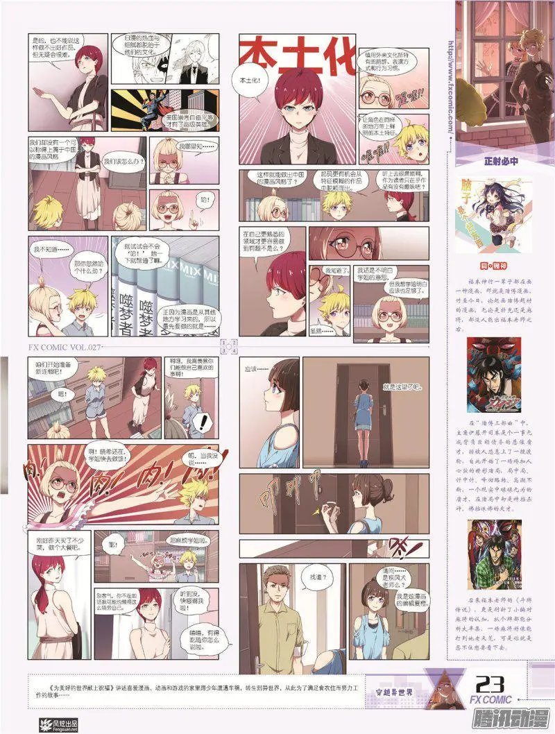第27期