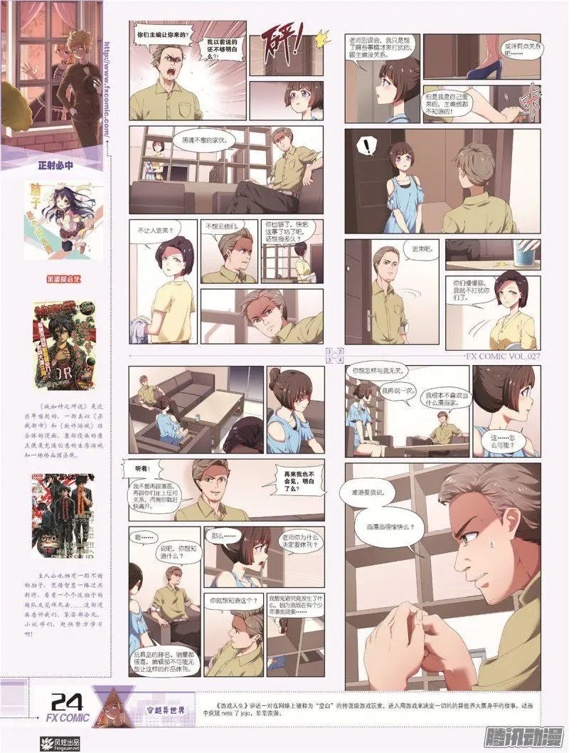 第27期