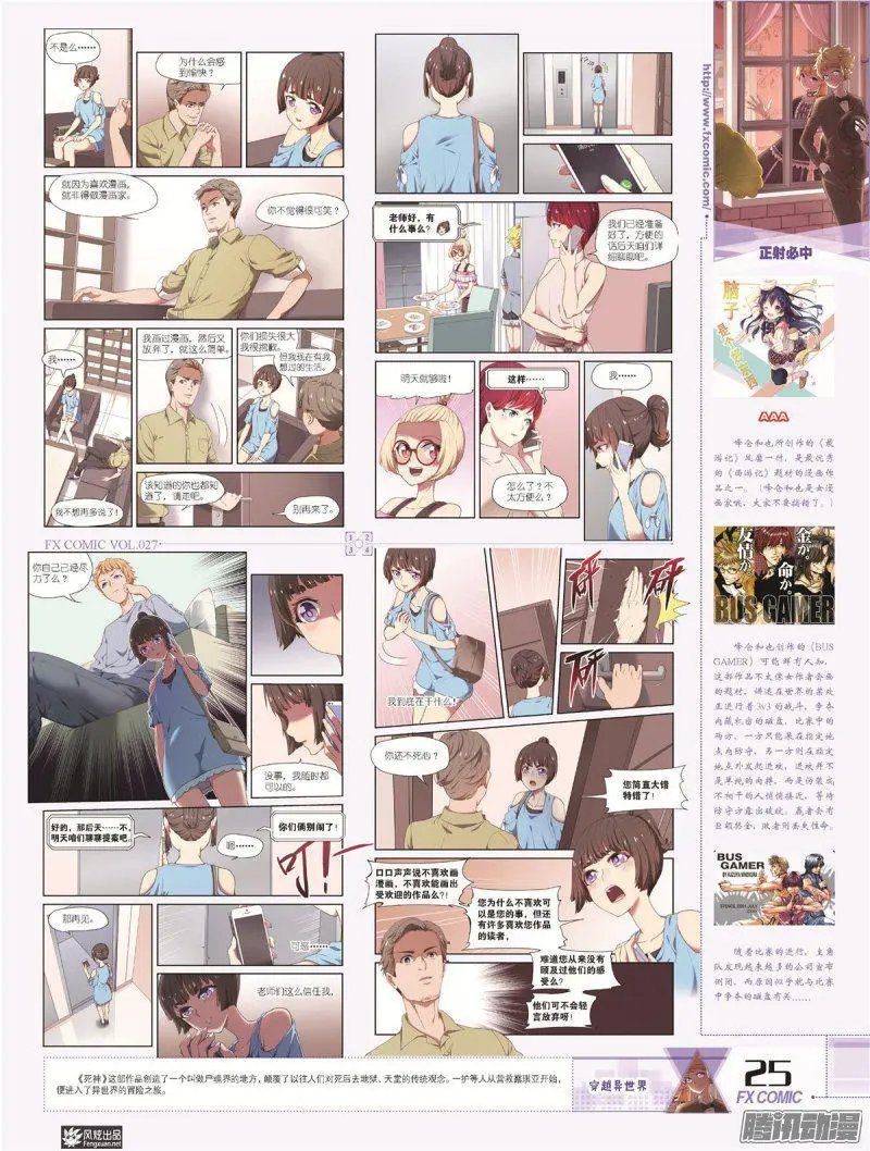 第27期