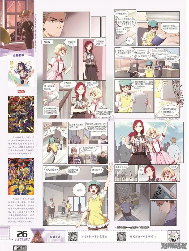 第27期