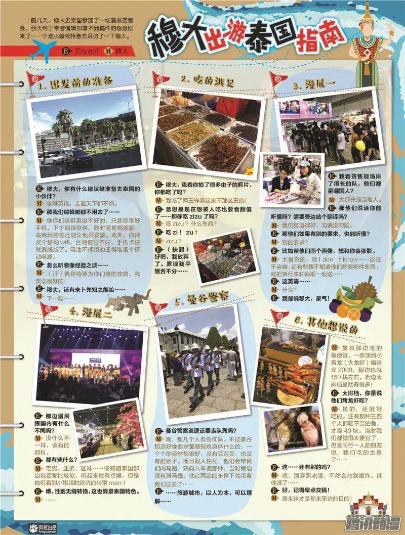 第27期
