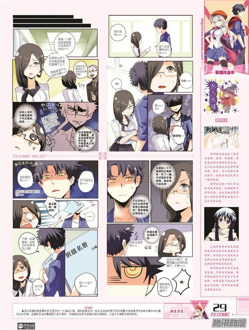 第27期
