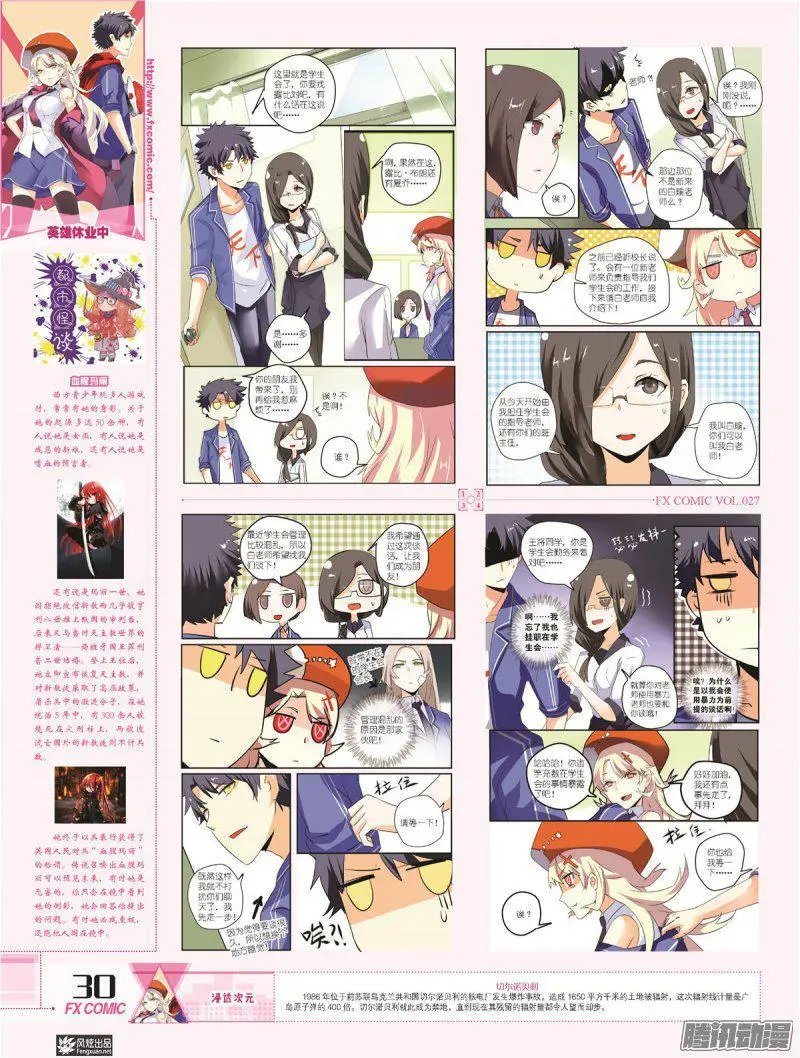 第27期