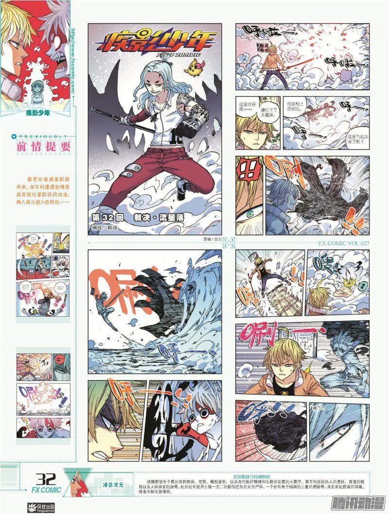 第27期