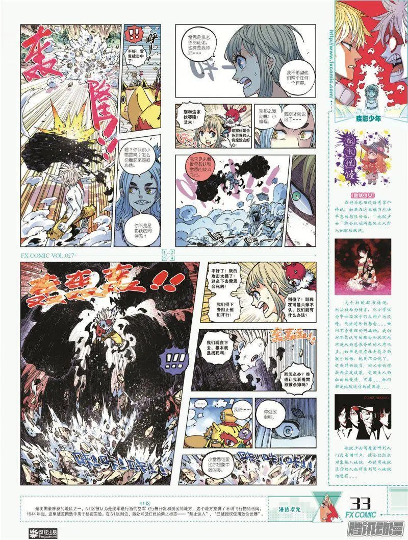 第27期