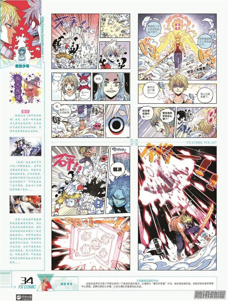第27期