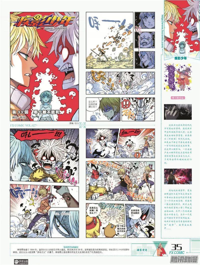 第27期