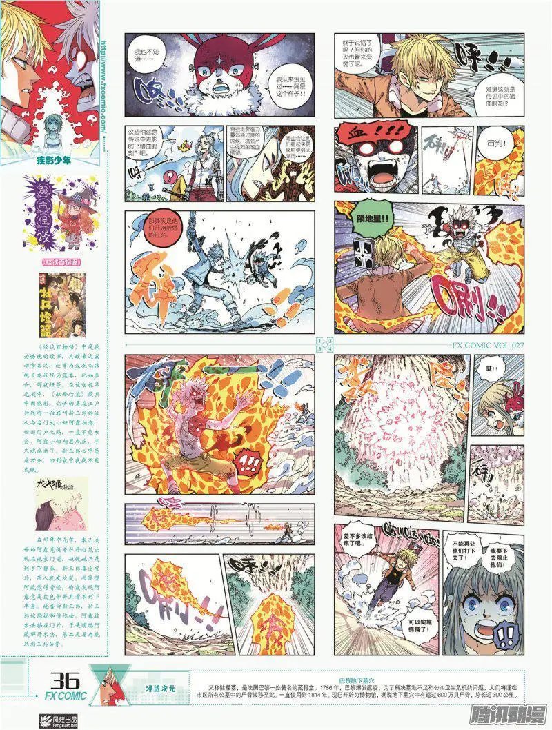 第27期