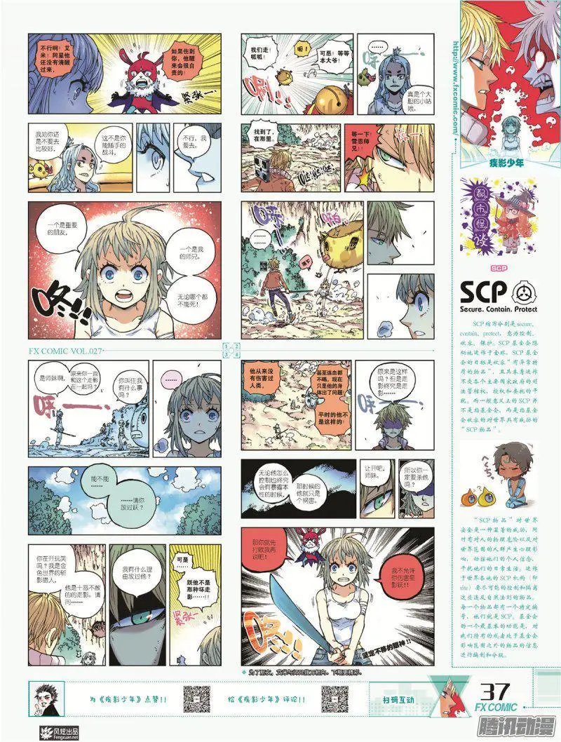 第27期