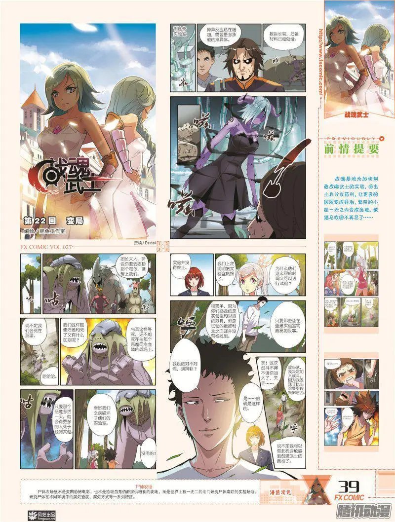 第27期