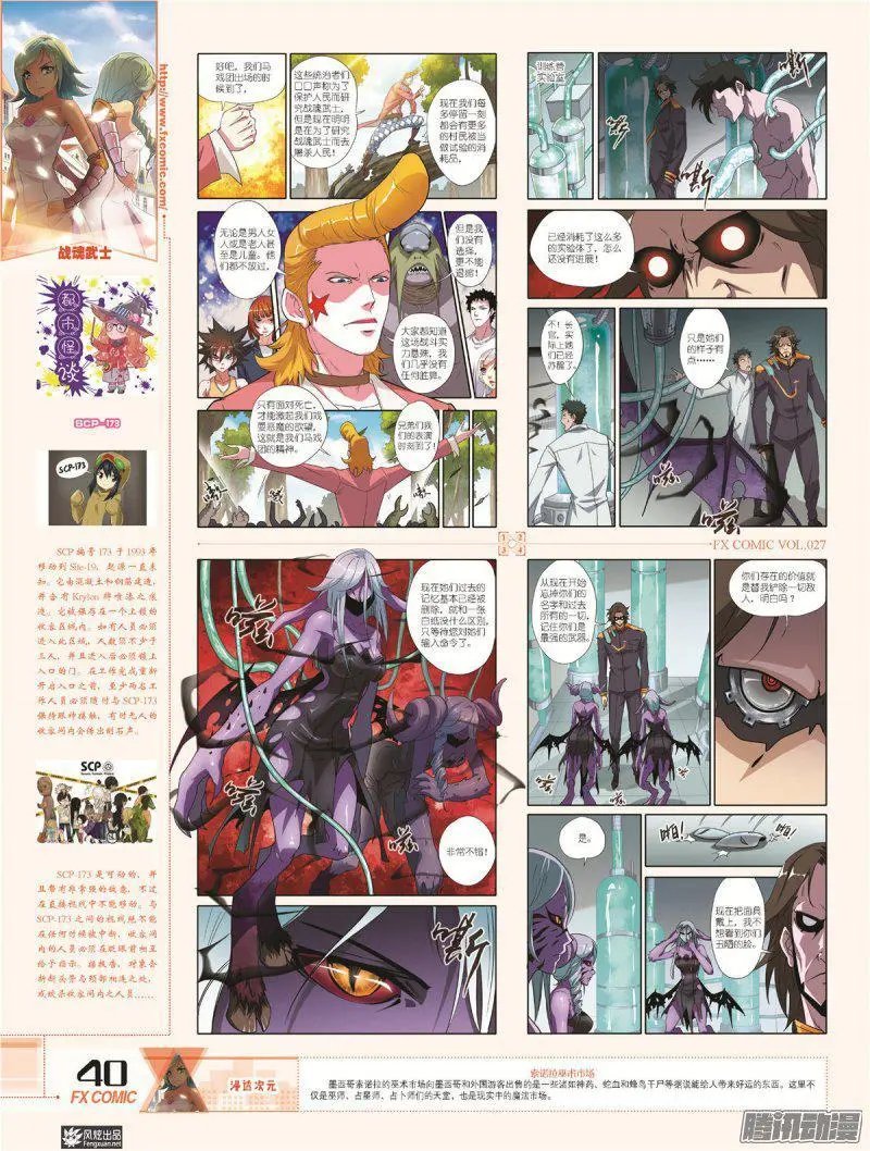第27期