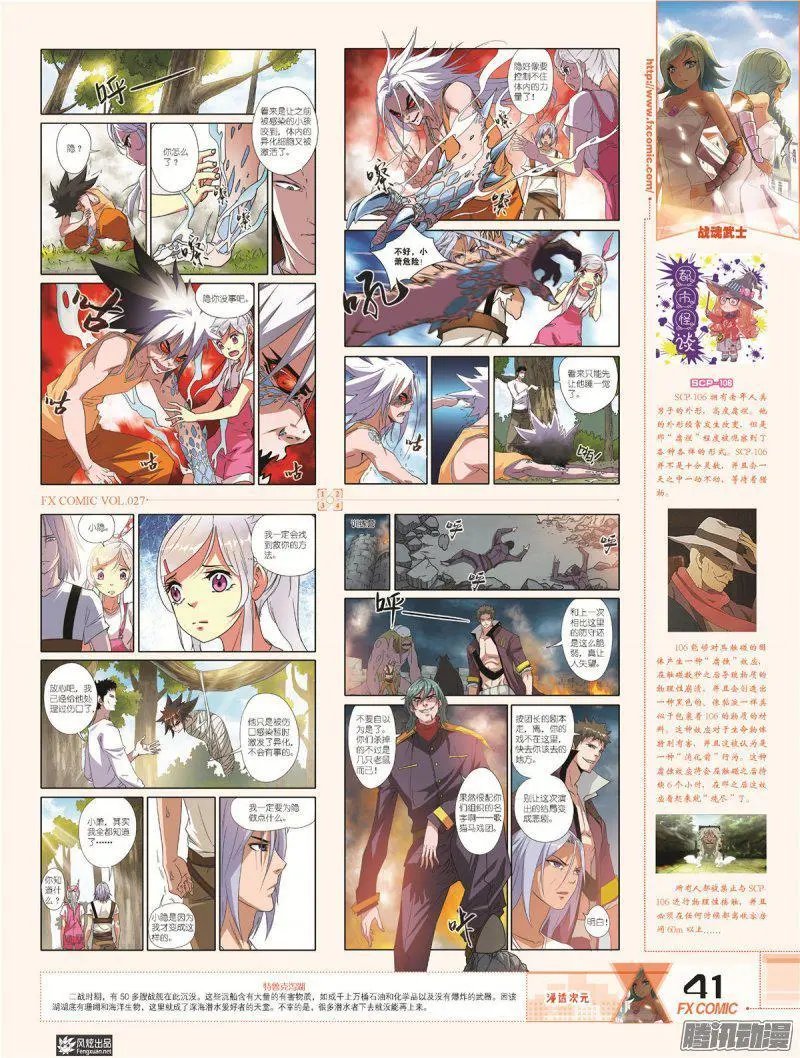 第27期