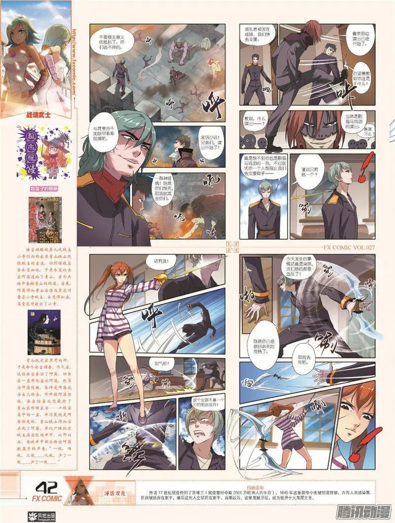第27期