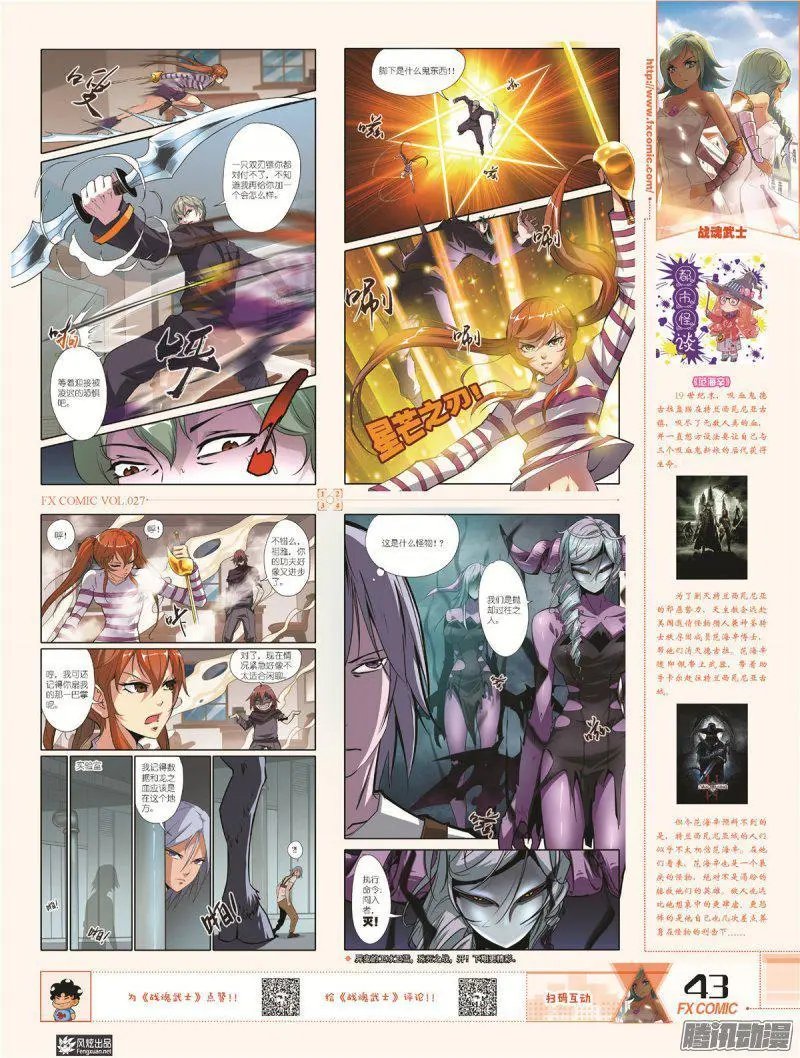 第27期