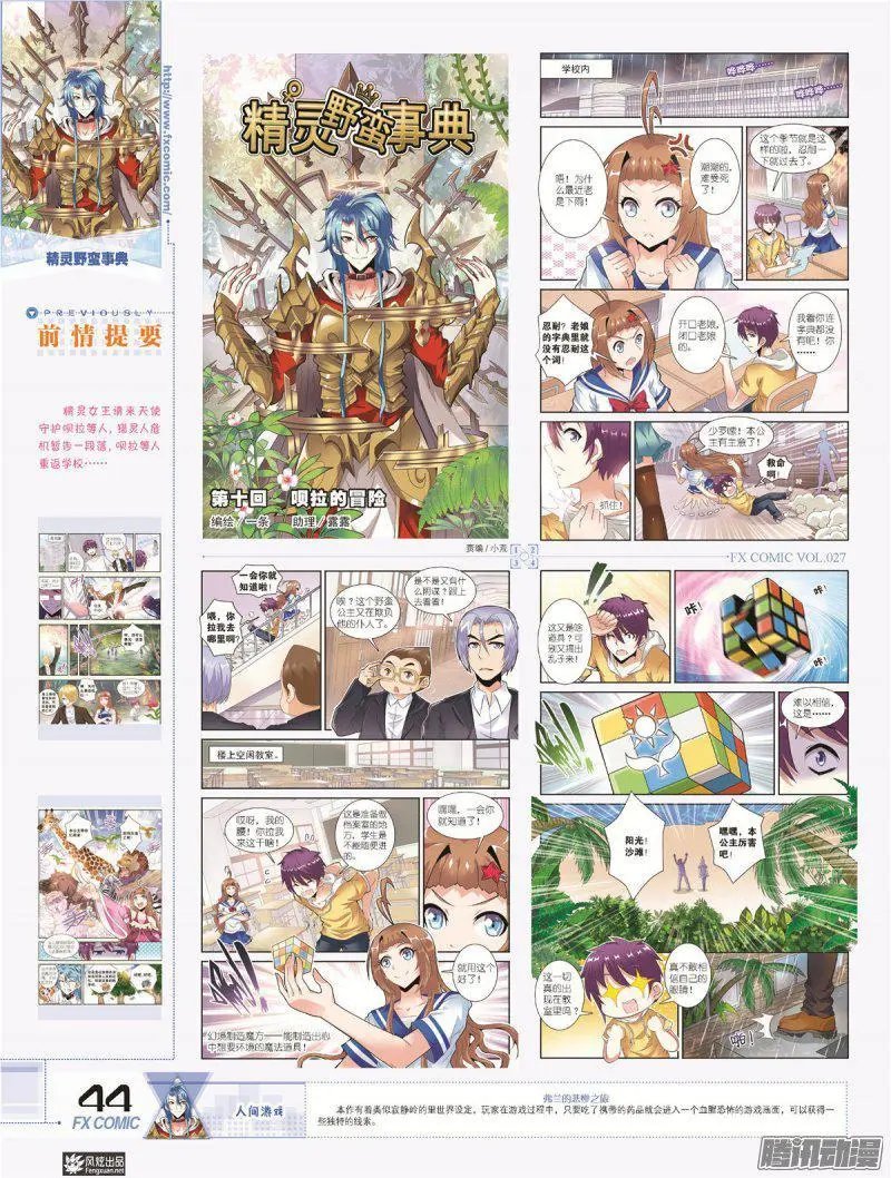 第27期