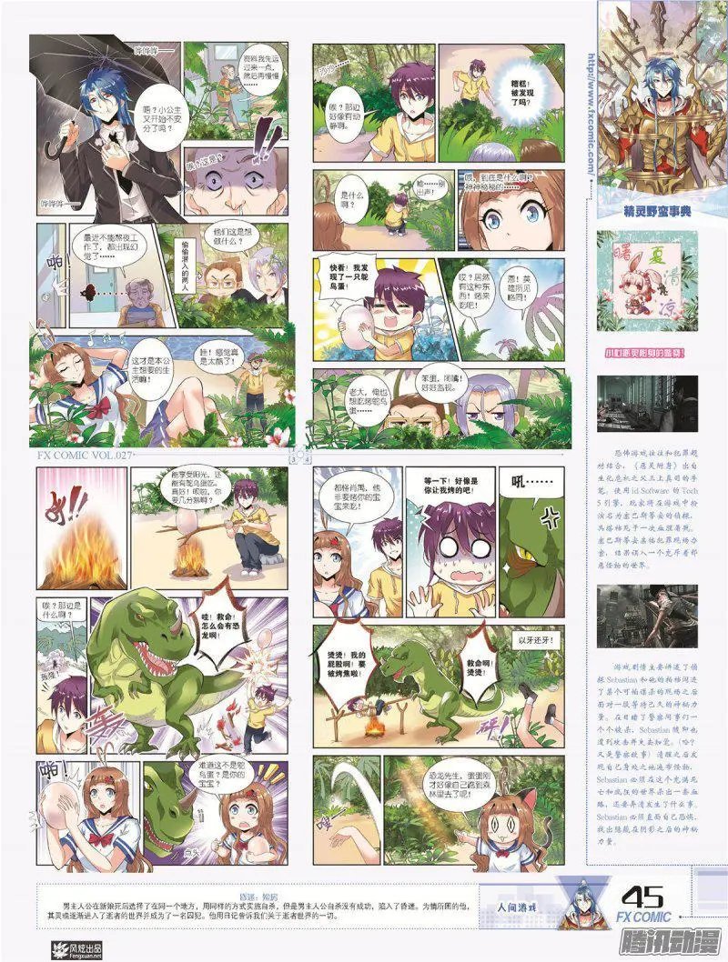 第27期