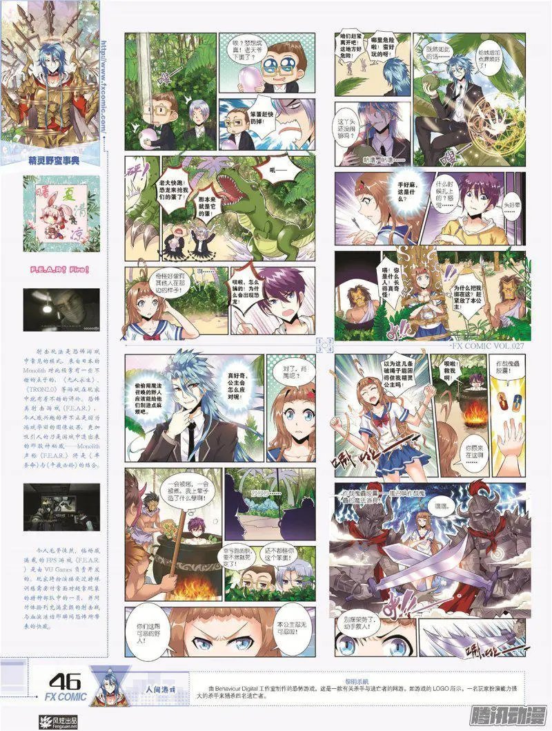 第27期