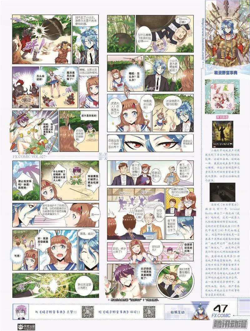 第27期