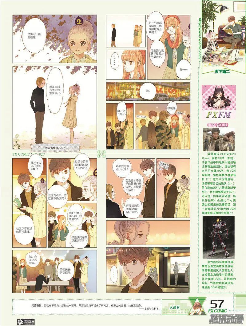 第27期