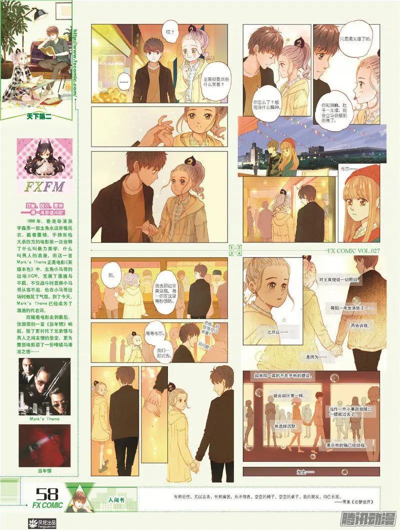 第27期